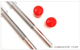 4号RDS线棒实物图