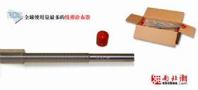 RDS刮膜棒