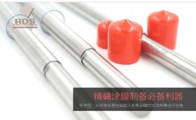 美国RDS刮墨棒
