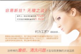 美国RDS刮墨棒不易断丝