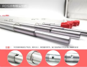 美国RDS刮墨棒的实拍图1