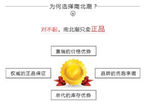 购买美国RDS刮墨棒为什么选择南北潮商城