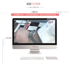RK线棒涂布器操作视频